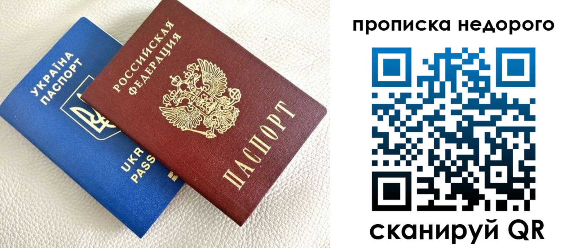 найти адрес прописки в Тамбове