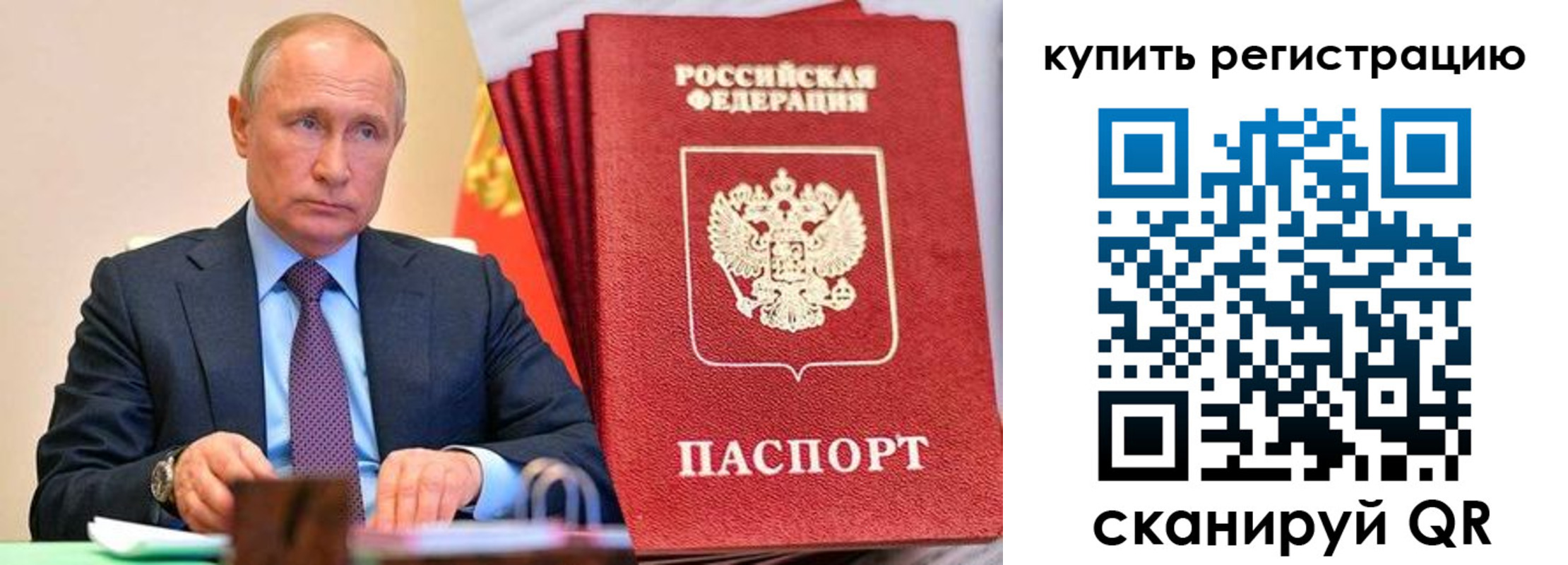 прописка поиск в Тамбове