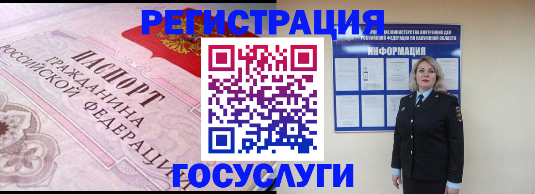 прописка законно в Тамбове