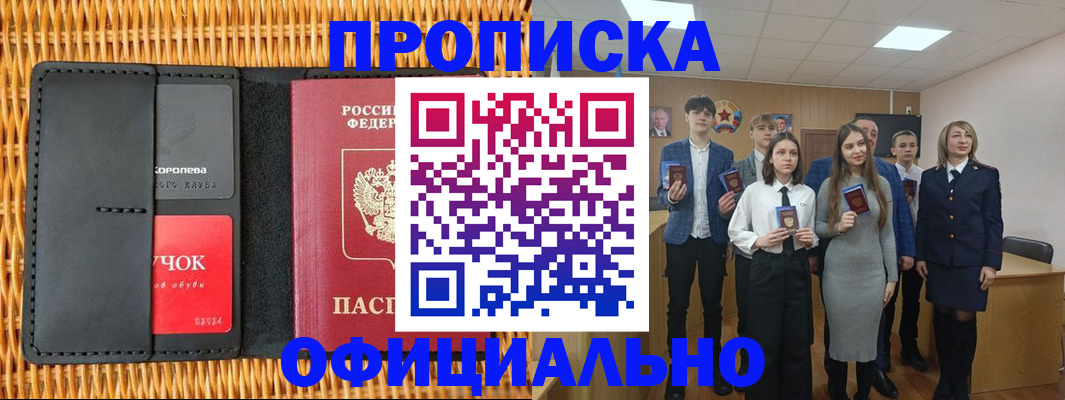 регистрация для дет. сада в Тамбове