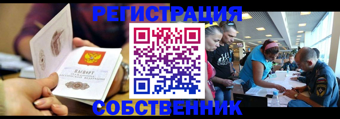 прописка гарантия в Тамбове